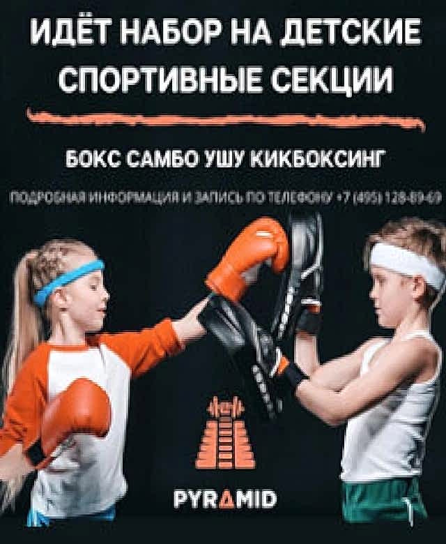 Акция